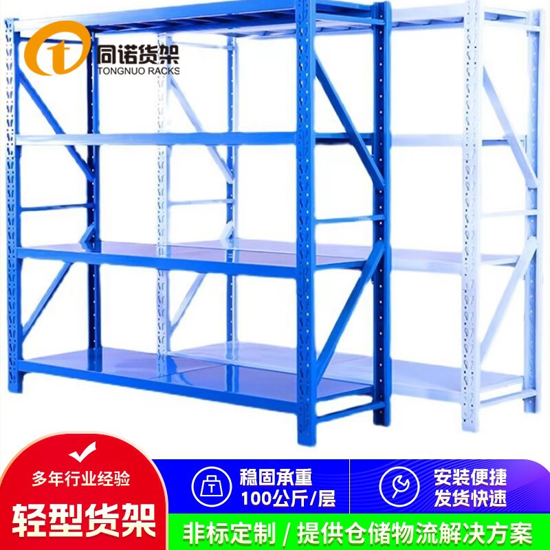 Nanjing light rack preferential supply warehouse home storage car 4S shop accessories medium multi-layer display rack