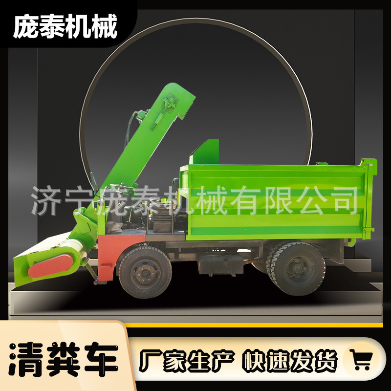 养殖场地面刮粪车自卸翻斗式粪便铲粪车四驱座驾式牛场清粪车厂家