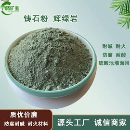 其他非金属;非金属粉末;石英