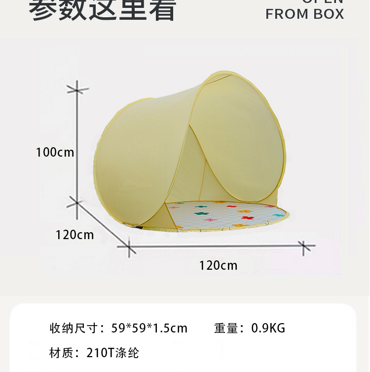 Cross-Border Small Outdoor Beach Children's Seaside Picnic Tent Automatic Folding Portable Quick-Open Sun Protection Tent