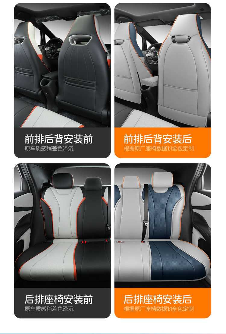 Byd Dolphin Seat Cover Special Full-Surround Car Seat Cushion Four-Season Universal Seat Cover Car Interior Modification Supplies