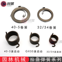 @ݙC40-5׆PŤɏ32/34/36GhCF