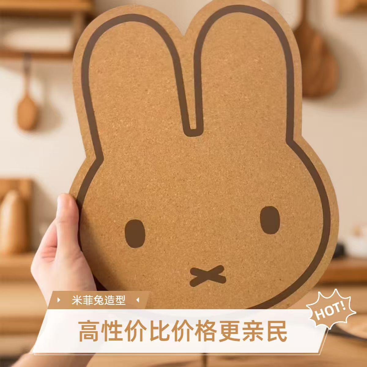 米菲兔兔款毛毡板墙贴可爱创意照片墙免打孔遮丑卧室装饰房间布置