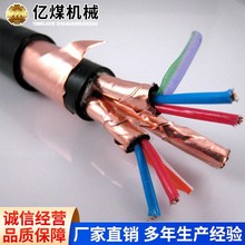 ��ȼӋ��C��|ZR-DJYPV32���I���͸ߜ�ͨ����|�F؛�ٰl