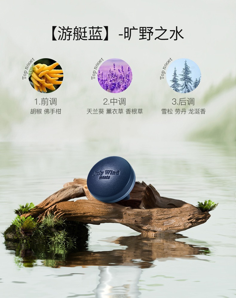 Car Air Vent Fragrance Deodorizer Luxury Scent Gift Box Lambskin Versatile