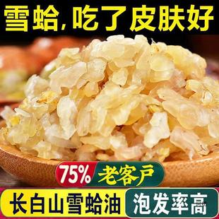 �|���L��ɽ�aѩ���͸�؛ѩ������ѩ��ɟ�ľ�ϟ������]