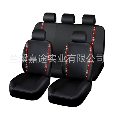 Universal seat cover Diamond Anti-Slip Car Seat Cover - front-and-rear-rows-inlaid-with-five-seats-9-piece-set-with-red-diamonds-general-size-for-foreign-trade