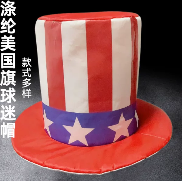Polyester 2026 World Cup Fan Hat with Clown Shoulder Strap, Hood, Collar, Clover Polyester Printed Flag Hat, High Hat