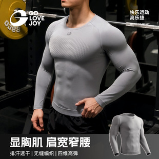 GOLOVEJOY高乐捷紧身衣男运动健身房训练服跑步骑行高弹速干透气-阿里巴巴