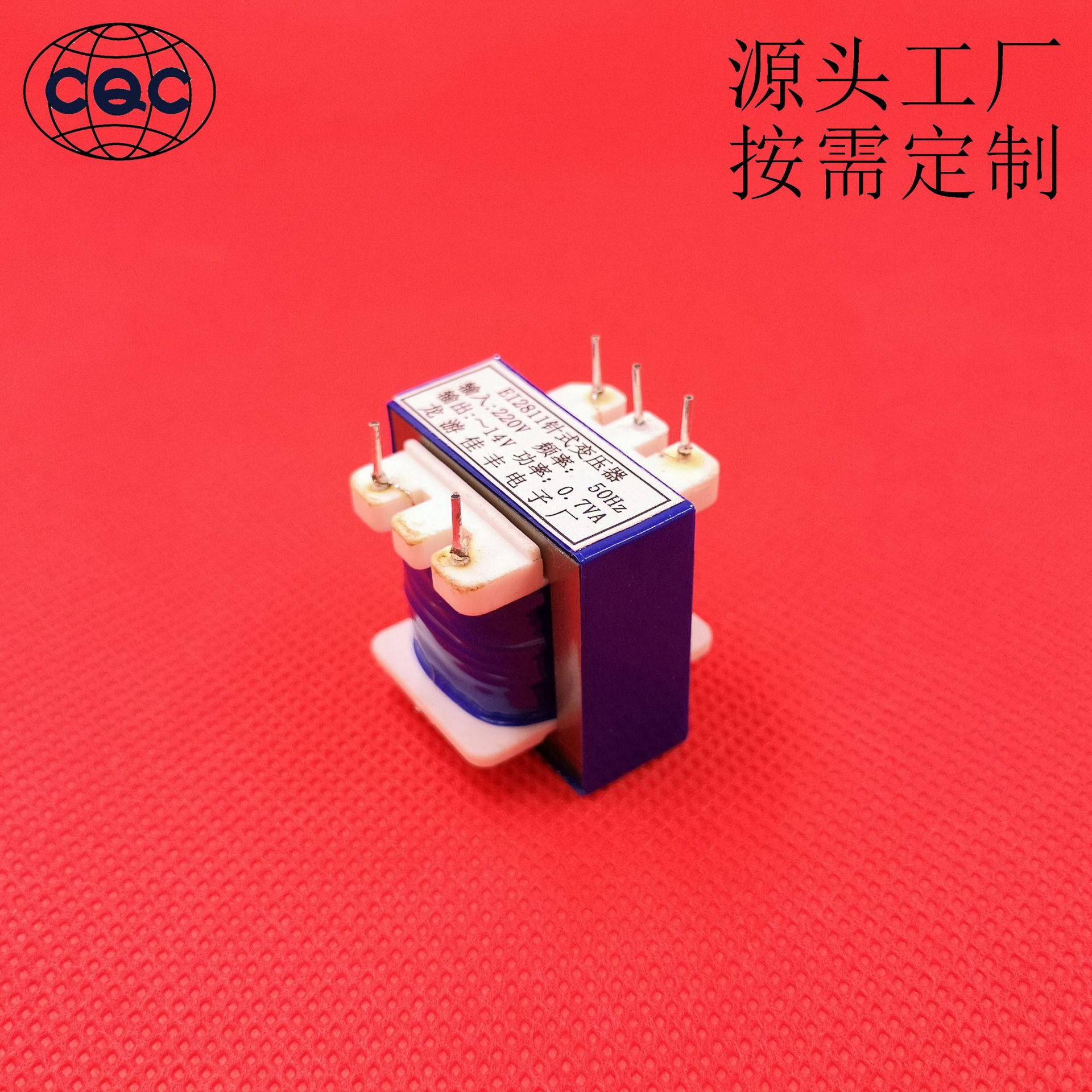 EI28*11 110 220 230V 卷帘 窗帘 电动机 变压器