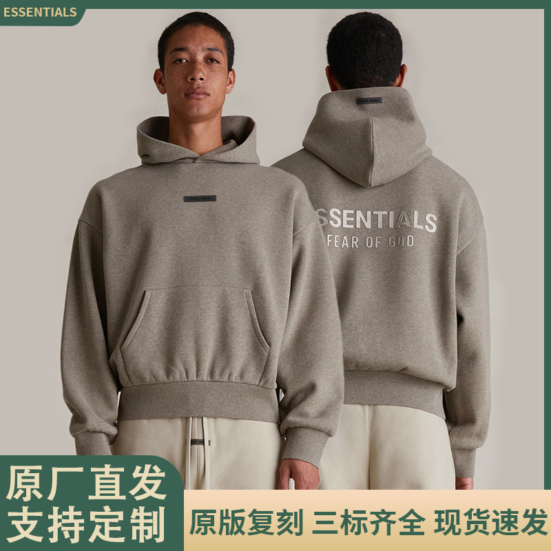 Ningbo High-Quality Fog Hooded Sweatshirt Metallic Print Essentials 2025Sp Loose High Street Sweatshirt Ningbo High-Quality Fog Hooded Sweatshirt Metallic Print Essentials 2025Sp Loose High Street Sweatshirt