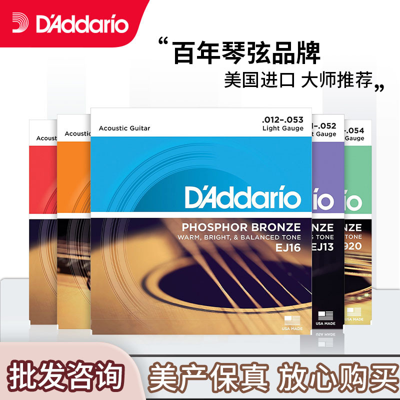 Daddario Guitar Strings Ballad Guitar Strings EJ16 EZ910 Acoustic Guitar Strings Set of 6 Strings