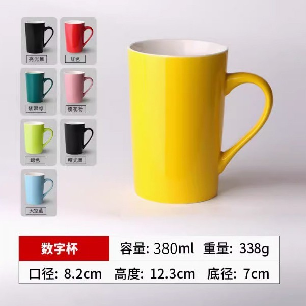 セラミックマグカップのカスタム印刷ロゴシンプルなホテルのギフトカップのカスタムコーヒーカップの彫刻図|undefined