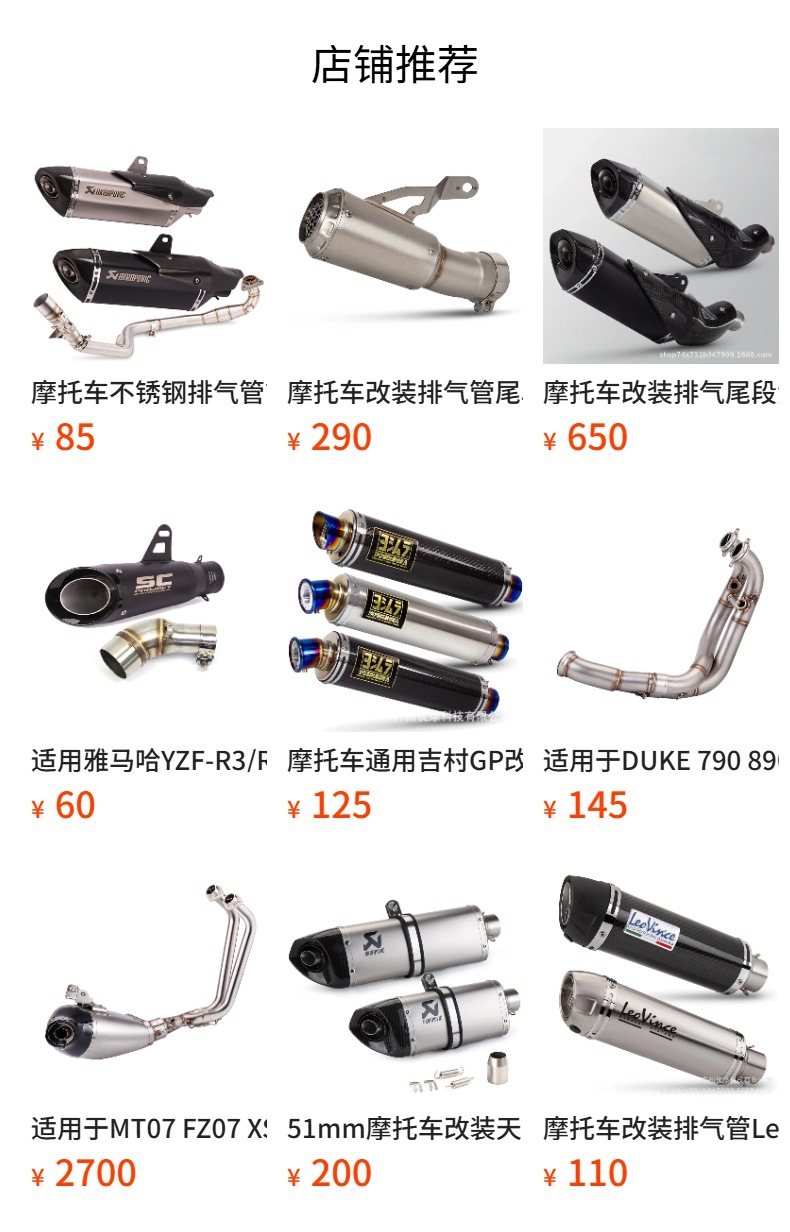 Suitable for Ex5 Dream, Southeast Asia's Best-Selling Exhaust Pipe, Front Section and Middle Section, Stainless Steel Front Section, Non-Destructive Installation