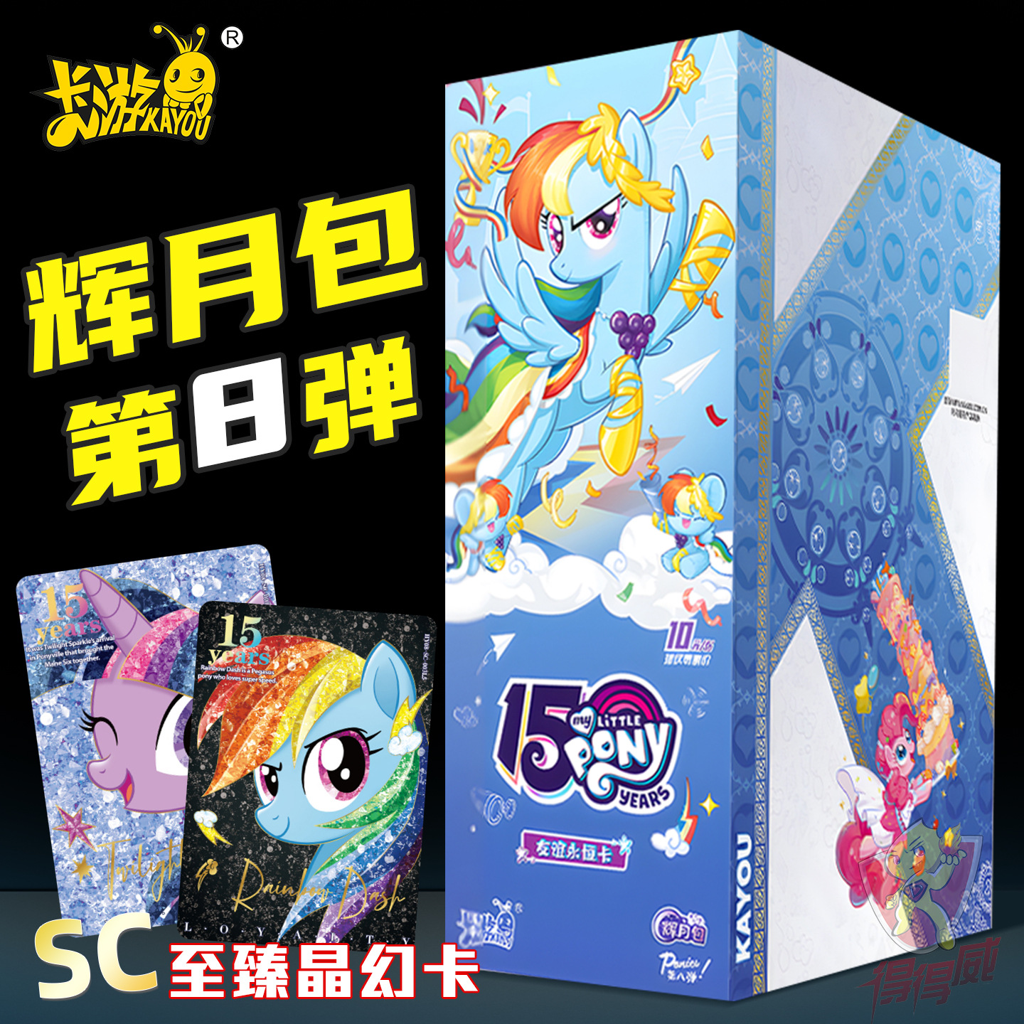Huiyue 팩 8개의 폭탄, 전체 상자에 18개의 팩(소매 10위안 팩)