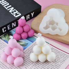 立体金字塔魔球香薰蜡烛模具 几何圆球石膏蜡烛摆件硅胶模具ins风