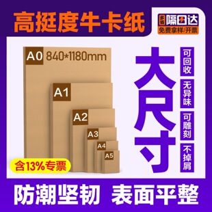 A0��ߴ�ţ������1mm2mm3mm��Ӳ�����SɫţƤ���弈о�ͺ�ţ��