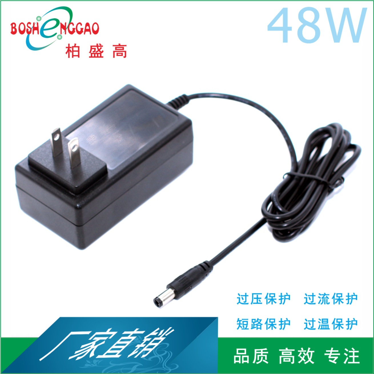 美规FCC认证24V2A灯条灯带 美容仪 净水器 安防 小家电电源适配器