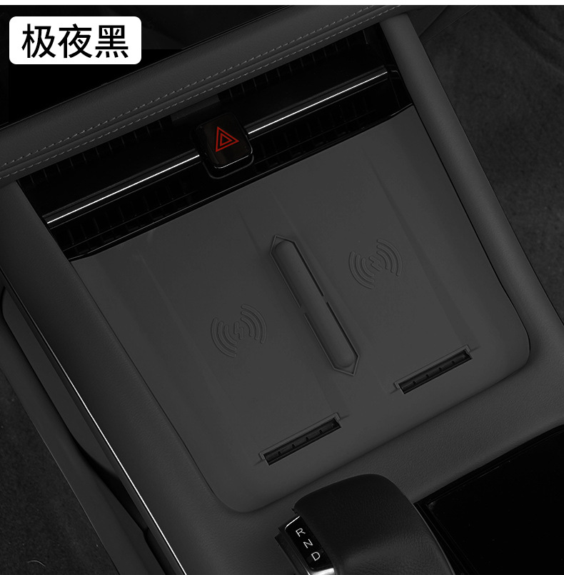 Suitable for 24 Models of Wenjie M7 Central Control Wireless Charging Silicone Pad, Central Control Panel Anti-Slip Protective Pad, Modified Decorative Accessories