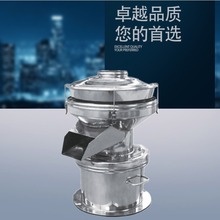 冶金450过滤筛家用小型振动筛移动方便粉末液体高效高效筛分