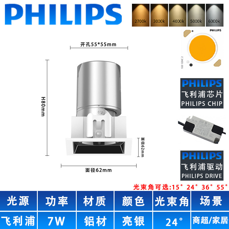 智能护眼无主灯cob筒灯别墅嵌入式led天花灯客厅防眩光小山丘射灯|undefined