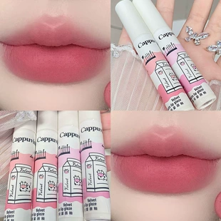 Cappuvini 绒绒泥哑雾唇釉 丝绒哑光柔雾唇泥灰粉色显白跨境彩妆