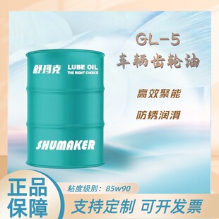 ܇�v�X݆��GL-5��ؓ�ɿ�܇������ 85W90 85W140 ���l�S��