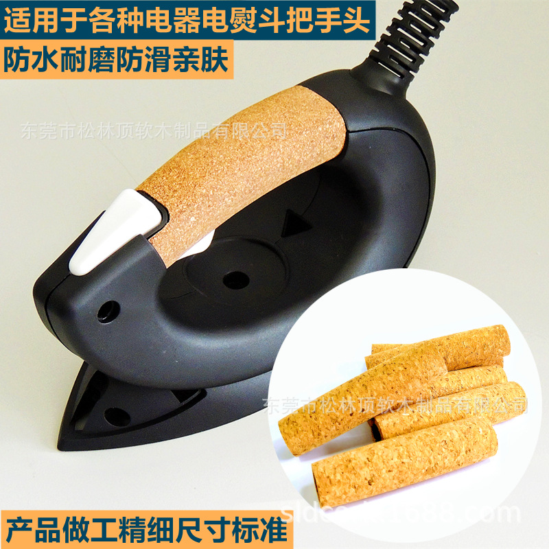 合成软木手柄手把头