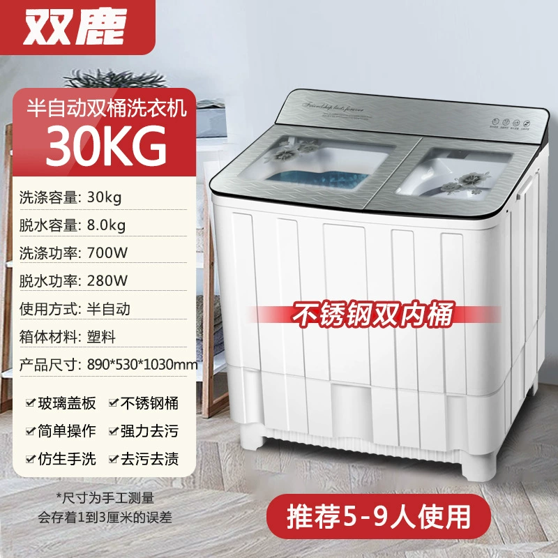 Shuanglu полуавтоматическая стиральная машина 15 кг для дома, параллельный барабан, двойной бак, большая вместимость, старинный пульсатор для аренды и общежитий