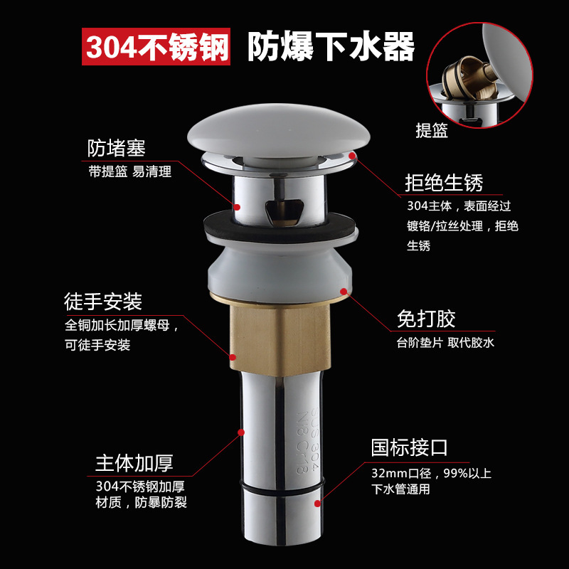 洗面器洗面器304ステンレス下水器水漏れプラグ洗面器洗面器防臭下水道管落水部品|undefined