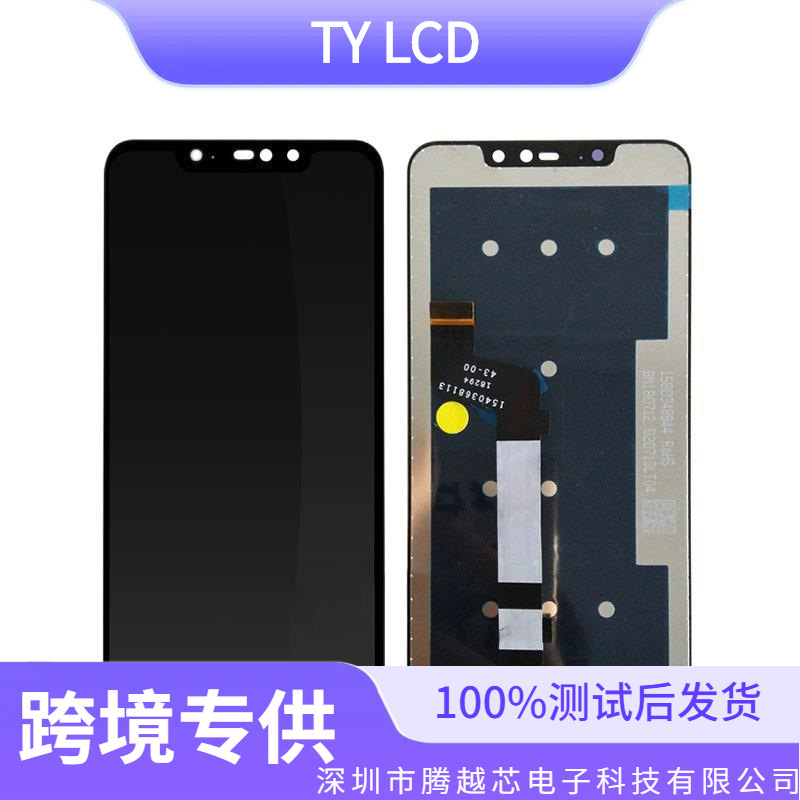 Aplicable para el conjunto de pantalla Xiaomi Redmi Note6pro pantalla LCD táctil dentro y fuera de la pantalla integrada