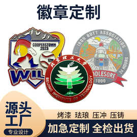 学校校徽定制卡通胸针纪念勋章系列外套背包创意配饰金属徽章定制
