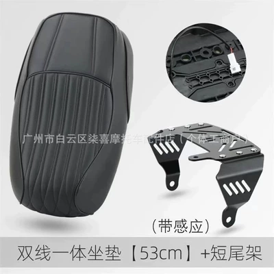 Integrated Seat Cushion Passenger Shelf | Motorcycle cushion - integrated-seat-cushion-with-sensor-short-tail-rack-black