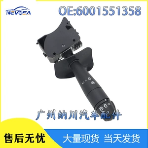 68015101Ag Is Suitable for Chrysler/Dodge Chrysler/Dodge/Jeep Car Steering Switch