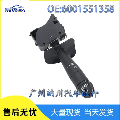 68015101Ag Is Suitable for Chrysler/Dodge Chrysler/Dodge/Jeep Car Steering Switch