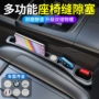 跨境车载防漏新款用品