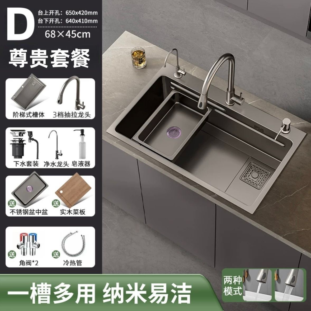 건그레이 68*45 [나노두께 3mm]-D 프리미엄 [3단 인출식 + 비누 디스펜서 +