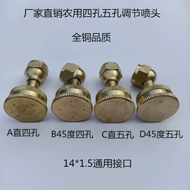 农机配件;植保机械;种植机械