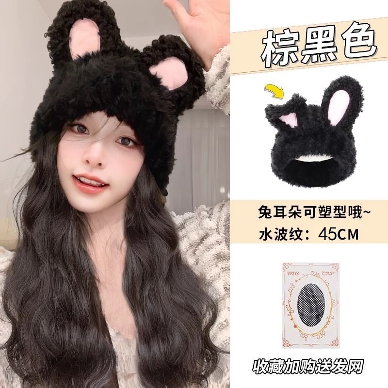 토끼귀 물결무늬[브라운블랙] + 헤어네트