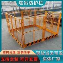 �ɶ�����ʩ���������ڷ��o�W�������������A�����ߘ�׼����ȫ�z�W