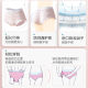 All cotton era Ness Princess pajamas 2 genuine wholesale peace of mind pants sanitary napkin night pants night pants