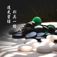 Yunzi Go аутентичный завод Yunnan Go, детский черно-белый шахматный двухсторонний Стандартный костюм Gobang для взрослых