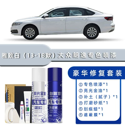 Avtomobil boya qələmləri Car Supplies Car Paint - color-classification-elegant-white-13-18-models-luxury-repair-free-soil-scratch-wax-masking-film-tools