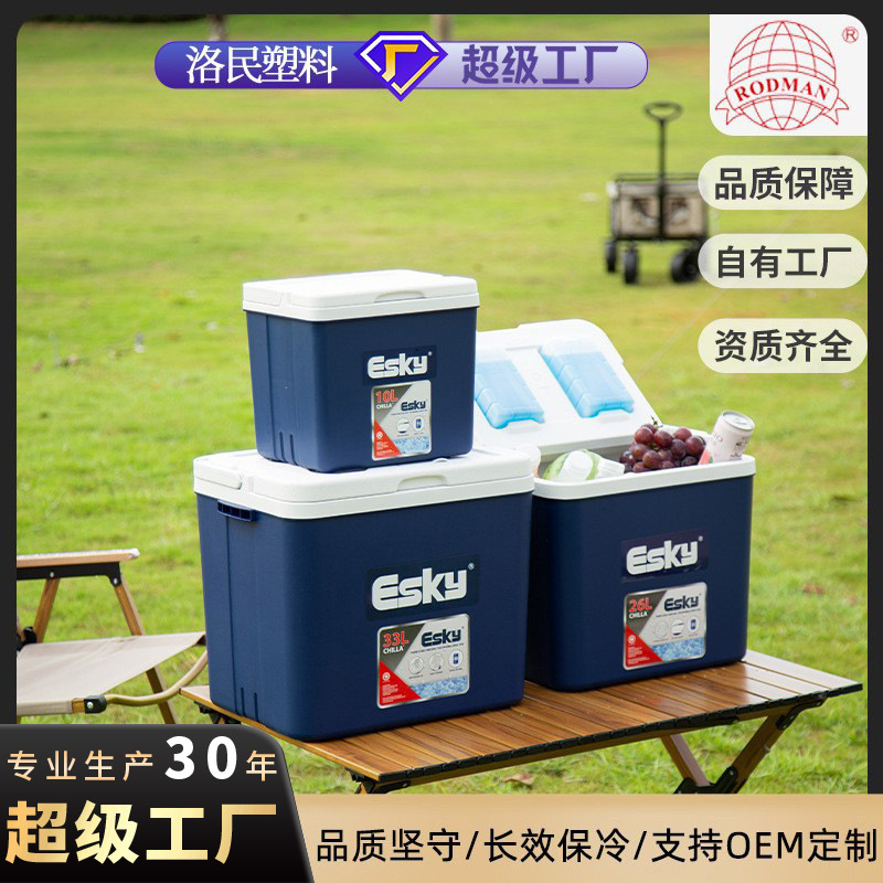 ESKY-Chilla serie incubadora 10L26L33L portátil al aire libre frío-mantener cubitos de hielo incubadora