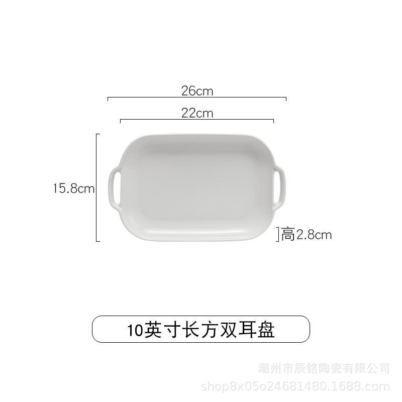 10inch 바이노럴 엣지 가드 직사각형 플레이트
