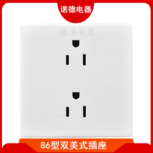 86型双美式16A六孔墙壁插座 美国家用双位插排面板 美标墙壁插座