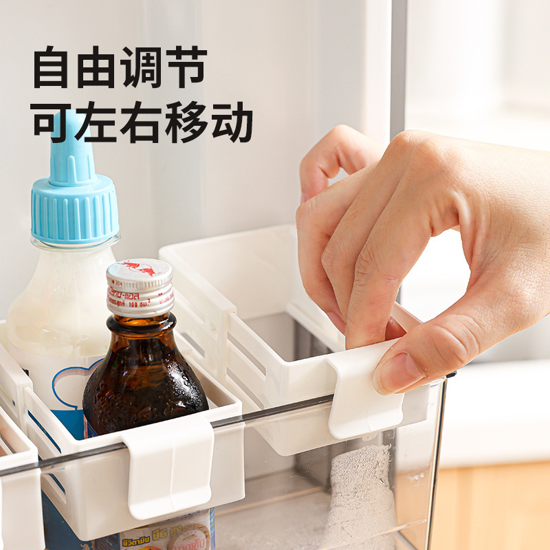 冰箱可伸缩小挂盒自由调节卡扣式冰箱侧门酱料包小零食整理小挂篮|undefined
