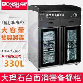 食品烘焙设备;扒炉/铁板烧;烘焙烤盘