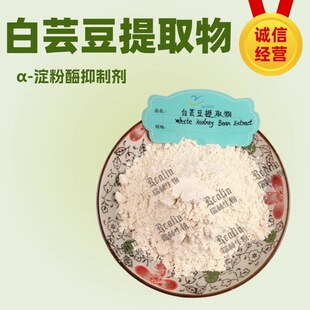 &alpha;-����ø���Ƅ�20000u/g ��ܿ����ȡ�� ����������ø���Ƅ� �F؛