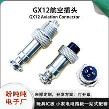 �͸ߜ��zľ4оGX12���ղ��^4о����ʽ�~��yM12���ղ��^���S����